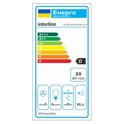 INTERLINE ALTEA WH A 60 PB/GL/A