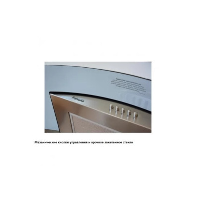 Fabiano Arco-B 60 Inox