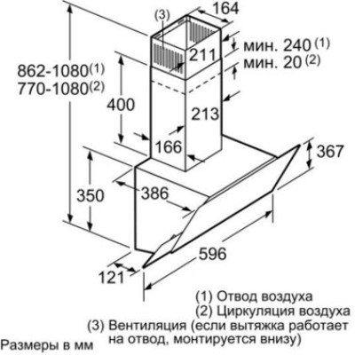 Siemens LC65KA670