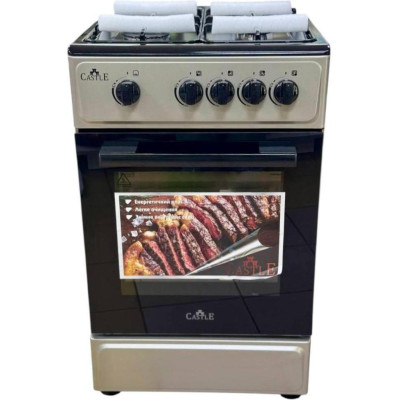 Castle CG-50G