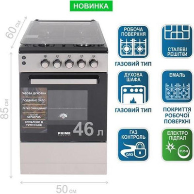 Prime Technics PSG 54016 B