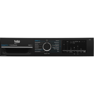 Beko BM3WFU46245WPBB2