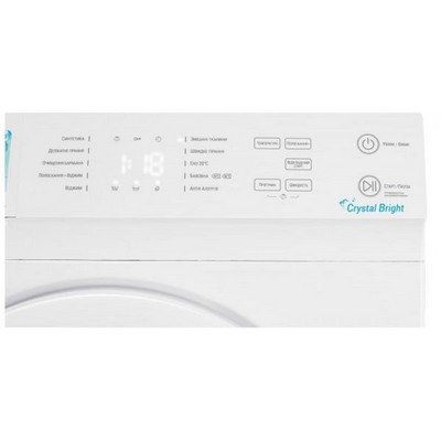 Ardesto SWMG-6120W