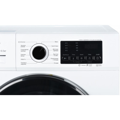 ARDESTO WMS-6115W
