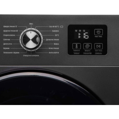 Ardesto WMW-6104DG