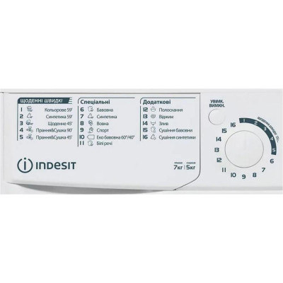 Indesit EWDE 7528 W EU