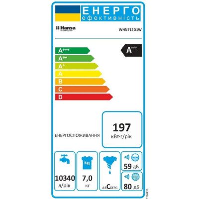 Hansa WHN712D1W