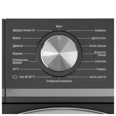 Ardesto WMW-8120DGI