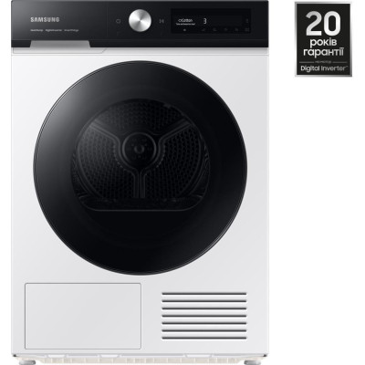 Samsung DV90BB7445GE