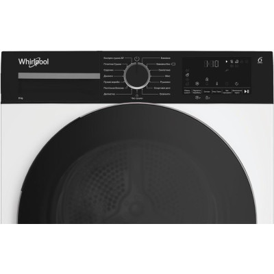 Whirlpool WPS8WBSUA