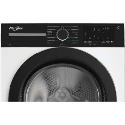 Whirlpool WPS7WBSUA