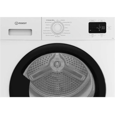 Indesit CYSD82DWBUA
