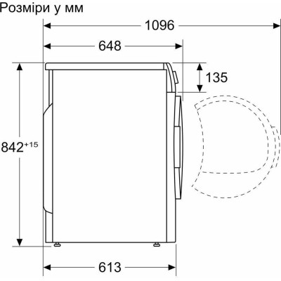 Siemens WQ41G200UA