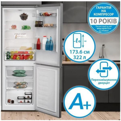 Indesit INKS 1341 S4U