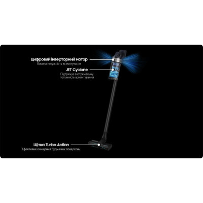 Samsung VS20B75ACR5/UK