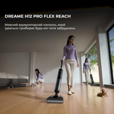 Dreame H12 Pro Flex Reach (HHR44A)
