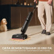 Dreame H15 Pro FoamWash (HHR46D)
