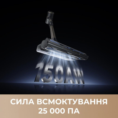 Mova S2 Detect (V2517A)