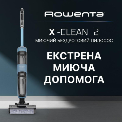 Rowenta X-Clean 2 GZ2271E0 