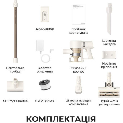 Dreame R10s (VZV22A)