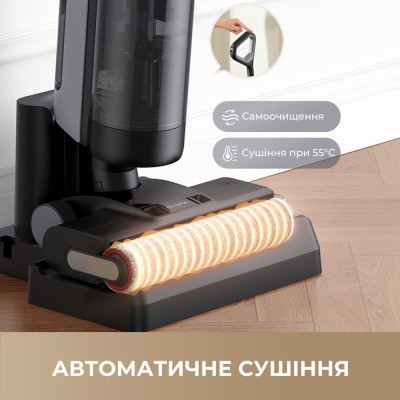 Dreame H12 Dual (HHV4)