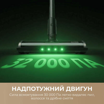 MOVA S7 Ultra (V2590E)