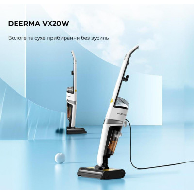 Deerma VX20W