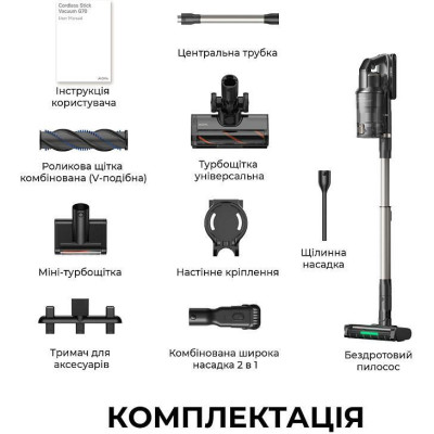 Mova G70 (V2583)
