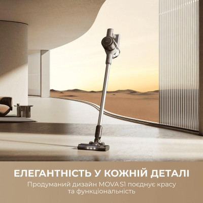 MOVA S1 (V2594E)