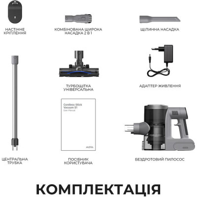 MOVA S1 (V2594E)