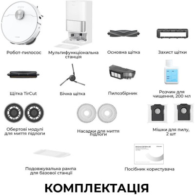 Dreame Robot Vacuum L40 Ultra AE White