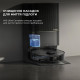 Dreame X40 Ultra Complete Black