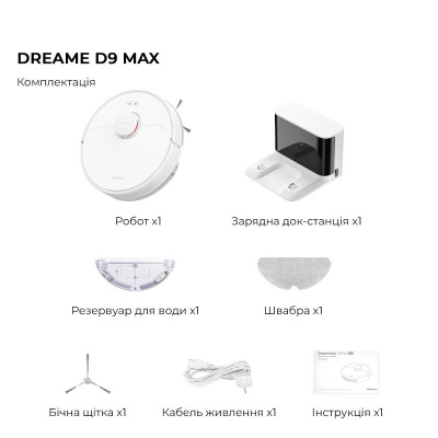 Dreame D9 Max White (RLD33GA)