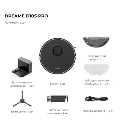 Dreame D10s Pro (RLS6A)