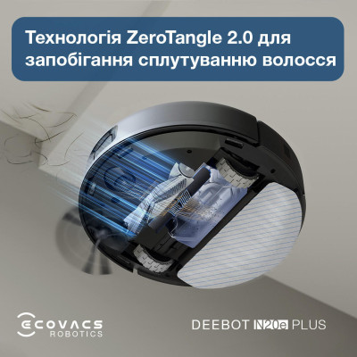  ECOVACS DEEBOT N20E PLUS BLACK (YDLX11-3 BL)