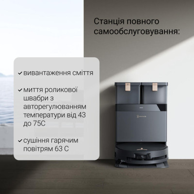 ECOVACS Deebot X8 Omni Black