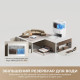 MOVA S70 Ultra Roller White (RLZ52EE-Wh)