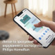 Philips HomeRun 7000 Series Aqua XU7100/01