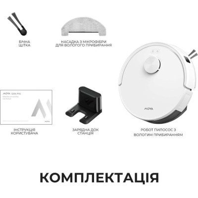 Mova E20s Pro-EUA (RLE23SA) UA