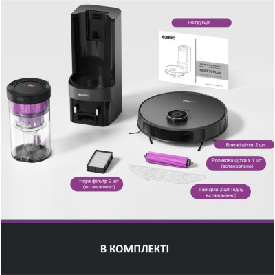 Eureka E20Plus