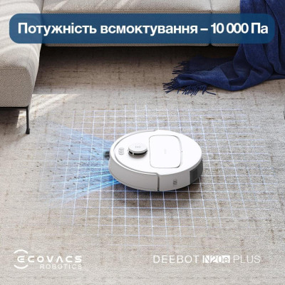 ECOVACS Deebot N20E Plus White (YDLX11-3 White)