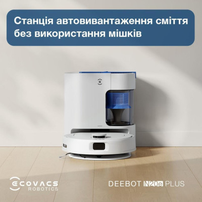 ECOVACS Deebot N20E Plus White (YDLX11-3 White)