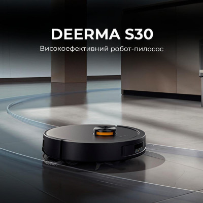 Deerma S30 (DEM-S30)