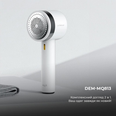 Deerma Lint Remover (DEM-MQ813)