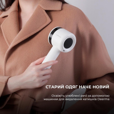 Deerma Lint Remover (DEM-MQ813)