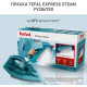 Tefal Express Steam FV2867E0