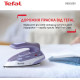 Tefal First Class DB1612E0