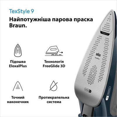 Braun TexStyle 9 (SI9682DB)