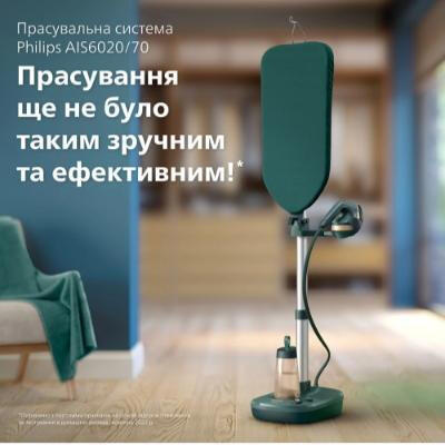 Philips AIS6020/70