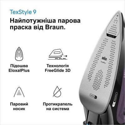 Braun TexStyle 9 SI9661VI